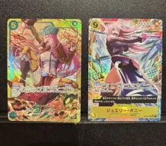 ボニー　シークレット　SRパラレル