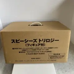 スピーシーズトリロジーフィギュア付 世界初"サラ”のオリジナル・フィギュア非売品