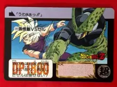 Item thumbnail for item 7c804761-6ba8-41c3-8c4c-2f44a8607b4b