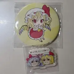 東方Project フランドール・スカーレット ビック缶バッチ アクリルスタンド