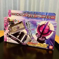 2025年最新】サイガドライバー dxの人気アイテム - メルカリ