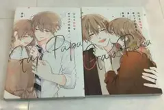 職場と自宅でギャップのあるパパ 1巻・3巻