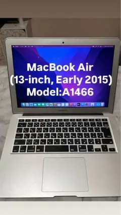 (即購入可)MacBook Air (13-inch, Early 2015)