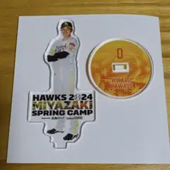 【新品未使用】ソフトバンクホークス シークレットアクリルスタンド 川瀬晃