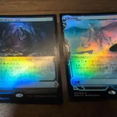 【FOIL】天界の列柱　忍び寄るタール坑　エクスペディション　2枚セット