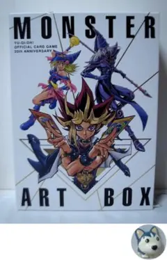 遊戯王　MONSTER ART BOX モンスターアートボックス 真エグゾディア Amazon.co.jp: OCG 20th ANNIVERSARY MONSTER ART BOX