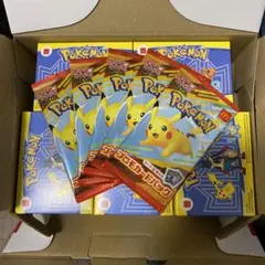 ポケモンカード 5パック　おもちゃ5個　2025年 マクドナルド　ハッピーセット
