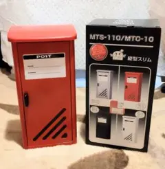 ♡赤いポスト♡
