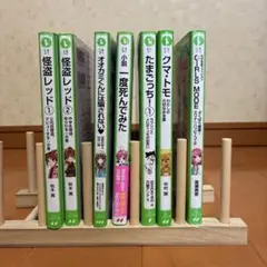 角川つばさ文庫　いろいろ7冊