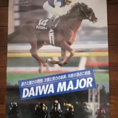 非売品❗️JRA ヒーロー列伝コントレイル　ポスター ヒーロー列伝 コントレイル JRA B1サイズポスター 競馬
