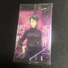 【呪術廻戦】BANDAI 禪院真希　メタリックカード　新品未開封