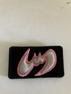 ジームス　グローブラベル