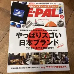 Item thumbnail for item f628b5ea-7fcb-430f-a2d5-3b204f8329ce