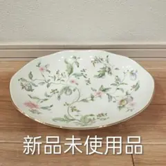 【新品】ウェッジウッド スウィートプラム オーバルディッシュ
