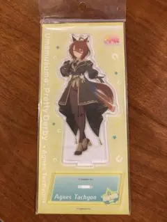 ウマ娘 アグネスタキオン アクリルスタンド vol.14 勝負服 衣装違い
