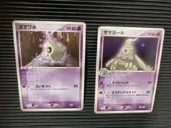 ☆希少☆ XY-P ピカチュウ トイザらス クリスマスフェア ジャンボカード XY-P ピカチュウ（ジャンボ）_トイザらス クリスマスフェア