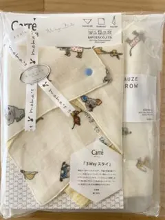 おくるみ　スタイ　セット