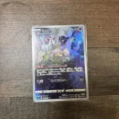 ミュウar