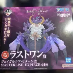ワンピース1番くじ ジェイガルシア・サターン ラストワン賞