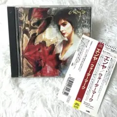 エンヤ　ウォーターマーク