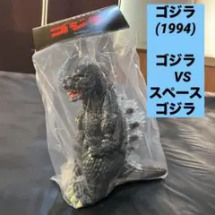 ゴジラ1994(ゴジラvsスペースゴジラ) 　安楽安作　新品未使用 安楽安作 ゴジラ(1994)(ゴジラvsスペースゴジラ) MEDICOMTOY