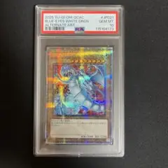 PSA10 1st 青眼の白龍 レリーフ 英語 YSKR 遊戯王　ARS PSA10 1st 青眼の白龍 レリーフ 英語 YSKR 遊戯王 ARS - メルカリ