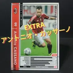 2025年最新】アントニオ・カッサーノの人気アイテム - メルカリ