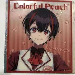 カラフルピーチクリア色紙　ゆあん