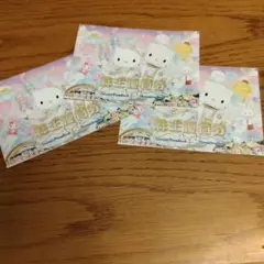 サンリオ株主優待