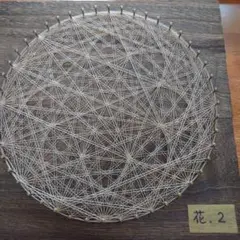 花糸かけ曼荼羅　No.2
