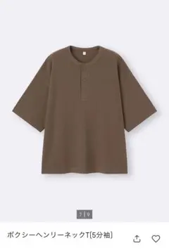 GU ボクシーヘンリーネックT〔5分袖〕