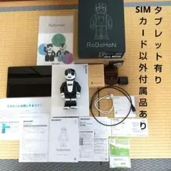 RoBoHoN ロボホン 中古品 タブレット付き