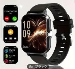 スマートスポーツウォッチ ブラック【新品・未使用】