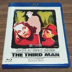 第三の男 [Blu-ray]