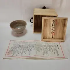 茶道具　李殷九茶碗 2025年最新】李殷九の人気アイテム - メルカリ