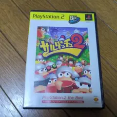 サルゲッチュ2 PlayStation2 the Best