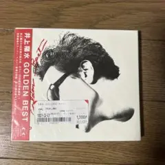 井上陽水/GOLDEN BEST　2枚組　ベスト