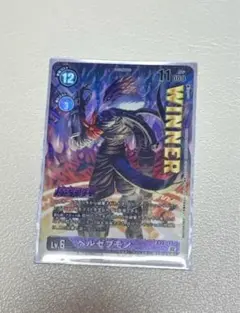 限定セールデジモンカードゲーム ベルゼブモン WINNER 魔弾杯EX2-044