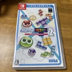 ぷよぷよテトリス2 スペシャルプライス Switch版