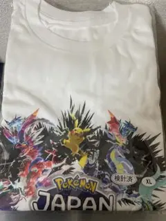 2025年最新】PJCS2024 tシャツの人気アイテム - メルカリ