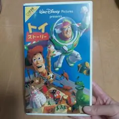 トイストーリー vhs