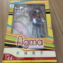 figma 天城　雪子