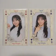 AKB48 秋山由奈 Oh my pumpkin! トランプトレカ 2種コンプ