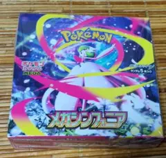 【新品・未開封・シュリンク付き！】ポケモンカード★メガシンフォニア★1BOX