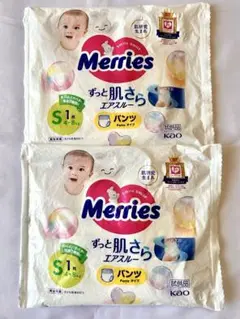 Merries パンツタイプおむつ Sサイズ(4~8kg) 2枚入