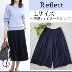 Reflect ネイビー　ガウチョ　パンツ L 　通勤着　秋　オフィスカジュアル