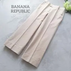 バナナリパブリック ライトベージュ ワイドパンツ サイズ4 インド製