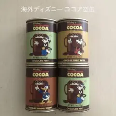海外ディズニー ココア空缶4缶セット
