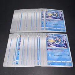 3463 シャワーズ げきりゅうのめざめ 100枚 パーツ 大量 まとめ売り