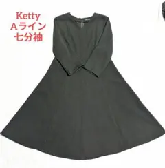 美品 Ketty Aライン 七分袖 ワンピース 膝丈 Ｌ
